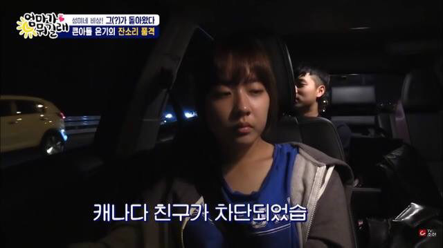 여동생한테 회초리질하는 이성미 아들 | 인스티즈