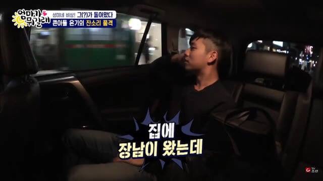 여동생한테 회초리질하는 이성미 아들 | 인스티즈