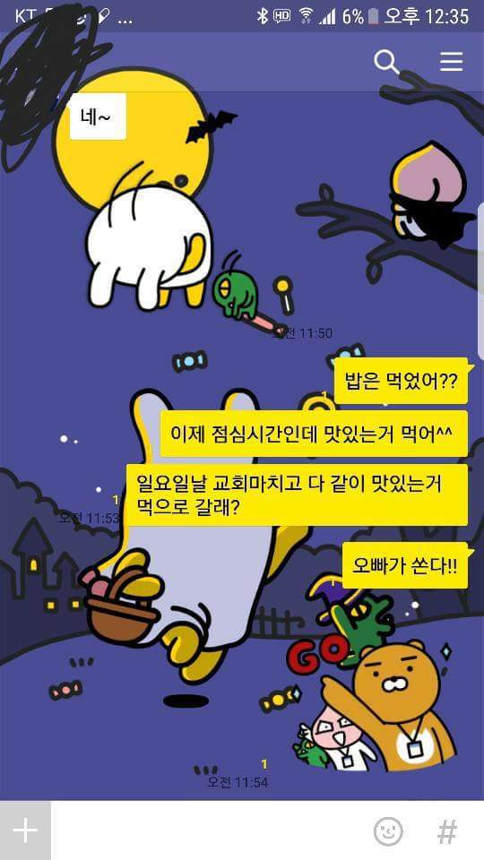 39살 모쏠 일베 들이대다가 까임 | 인스티즈