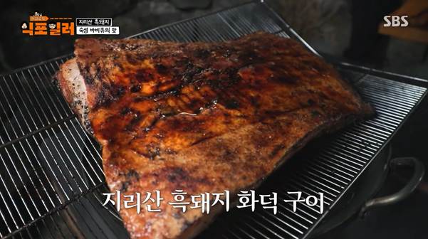 윤남노를 놀라게 했다는 김도윤 음식…jpg | 인스티즈