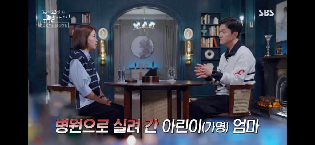 보는 동안 마음 아팠던 이번주 꼬꼬무 아무도 몰랐다편 | 인스티즈