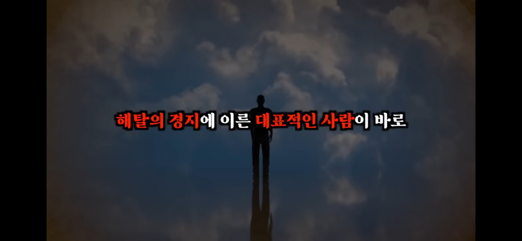 죽고나서 지구로 환생안하는 방법 | 인스티즈