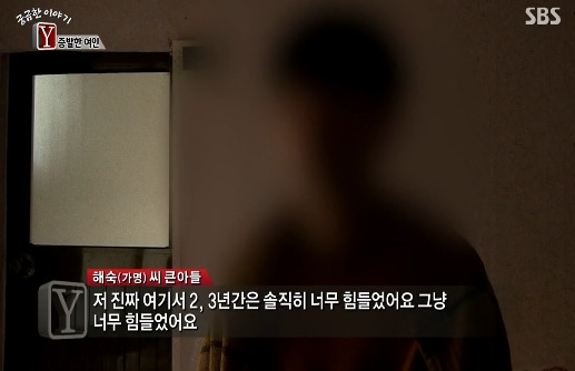 [궁금한이야기Y] 식당일 하는 엄마가 남친이 생겼는데 얼마지나지 않아 엄마와 애들을 폭행하고 협박함 그러다 엄마가 두달동안 실종됐어 | 인스티즈