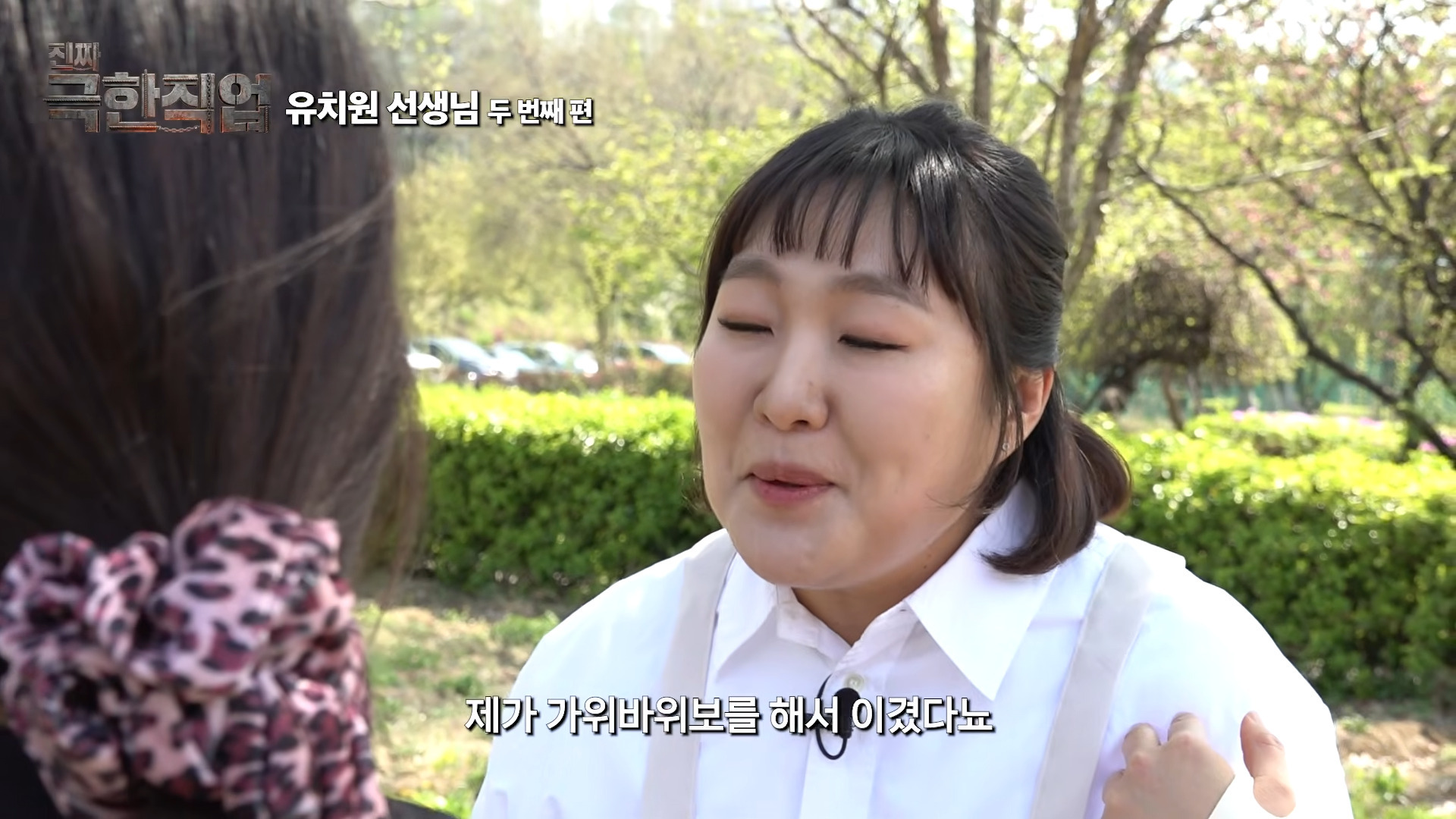 기혼들이 난리쳤던 이수지 유치원 2탄 나옴 | 인스티즈