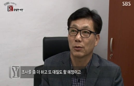 [궁금한이야기Y] 식당일 하는 엄마가 남친이 생겼는데 얼마지나지 않아 엄마와 애들을 폭행하고 협박함 그러다 엄마가 두달동안 실종됐어 | 인스티즈