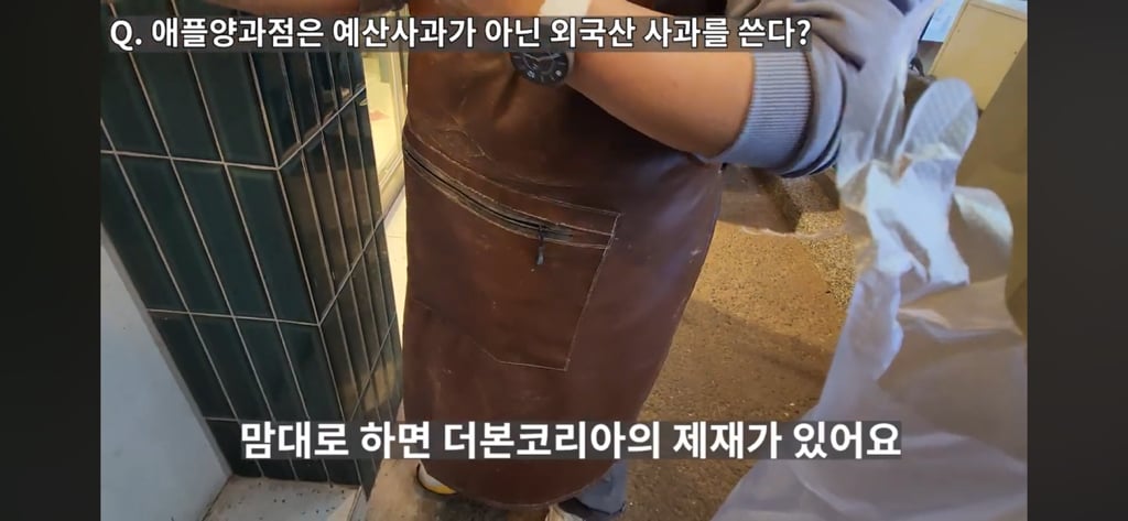 백종원 사과당 논란보면 백종원식 프차 문제점 딱 나옴 | 인스티즈