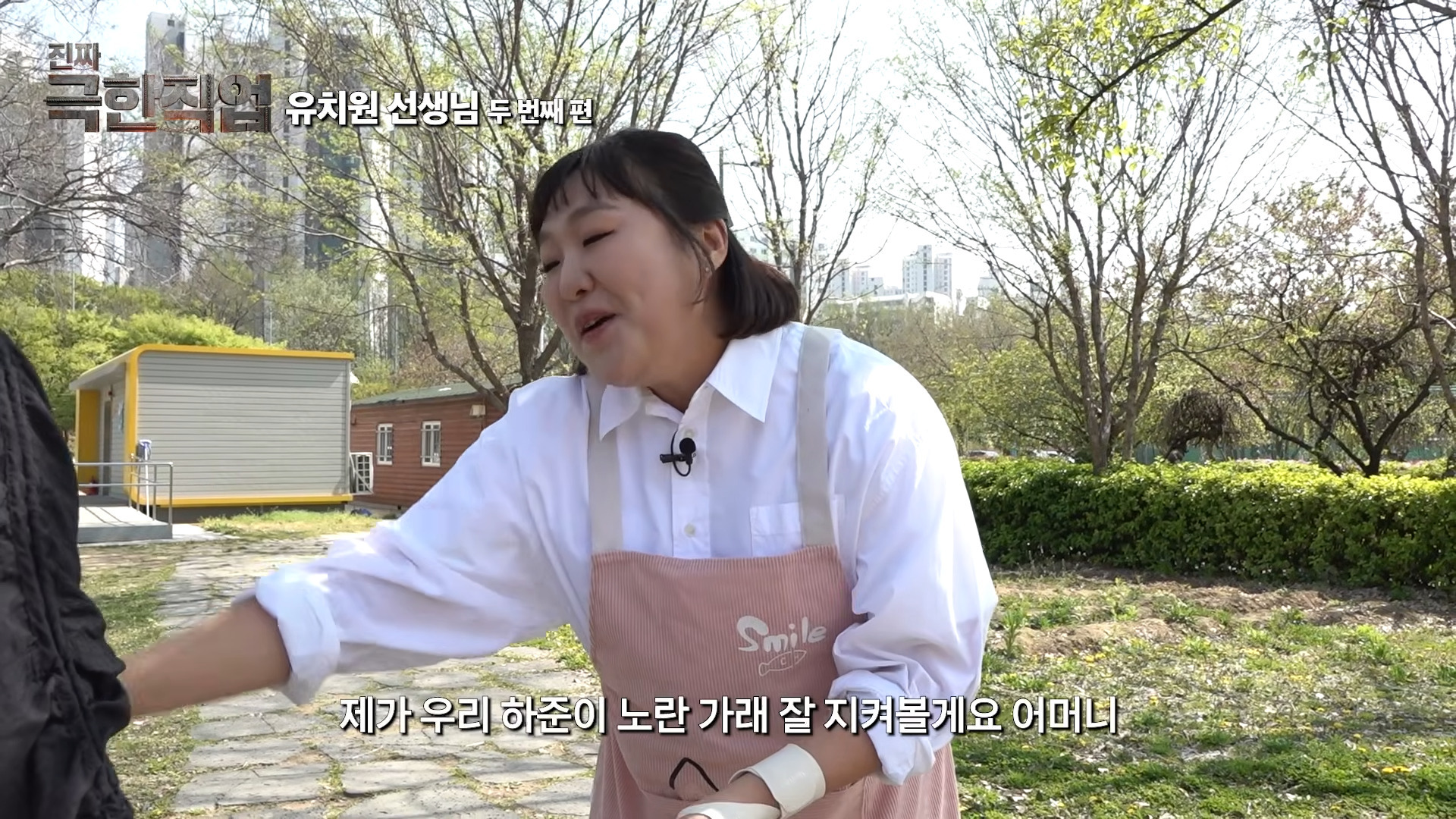 기혼들이 난리쳤던 이수지 유치원 2탄 나옴 | 인스티즈