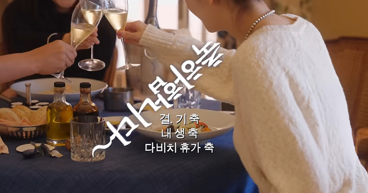 이해리가 밝힌 신혼인데도 강민경 껴서 여행 가는 이유 | 인스티즈