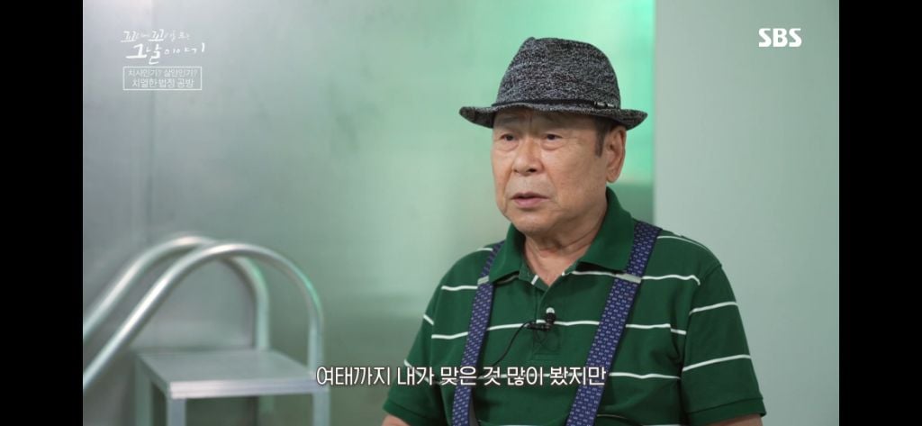 보는 동안 마음 아팠던 이번주 꼬꼬무 아무도 몰랐다편 | 인스티즈
