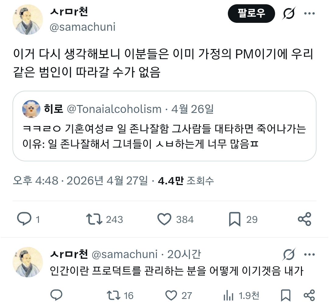 기혼이나 기준생들이 생각하는, 출휴육휴 업무대직자 잘 안 뽑히는 이유 | 인스티즈