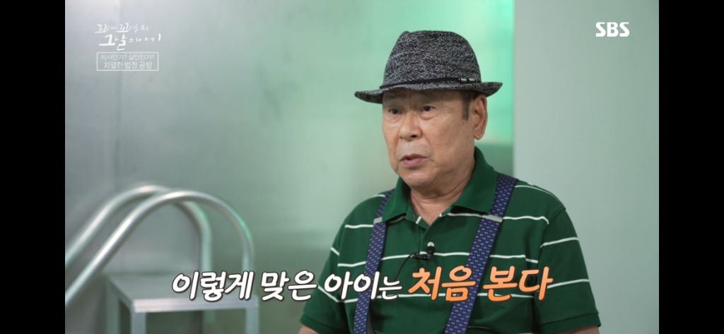 보는 동안 마음 아팠던 이번주 꼬꼬무 아무도 몰랐다편 | 인스티즈