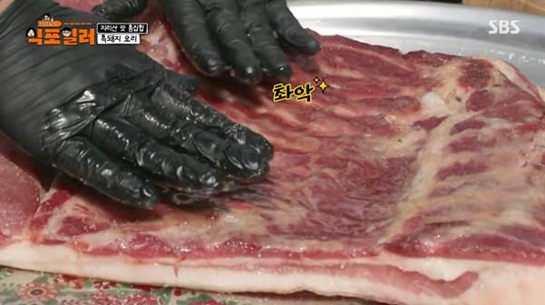 윤남노를 놀라게 했다는 김도윤 음식…jpg | 인스티즈