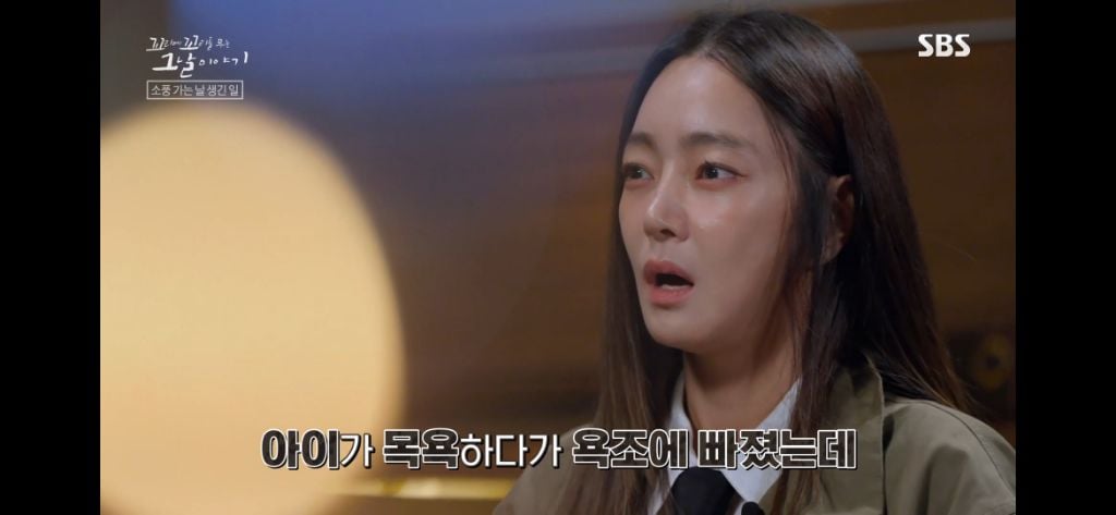 보는 동안 마음 아팠던 이번주 꼬꼬무 아무도 몰랐다편 | 인스티즈