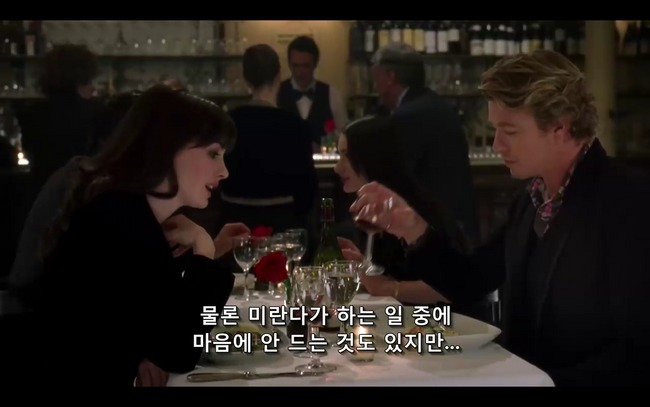 [악마는프라다를입는다] 하지만 미란다가 남자였다면... | 인스티즈