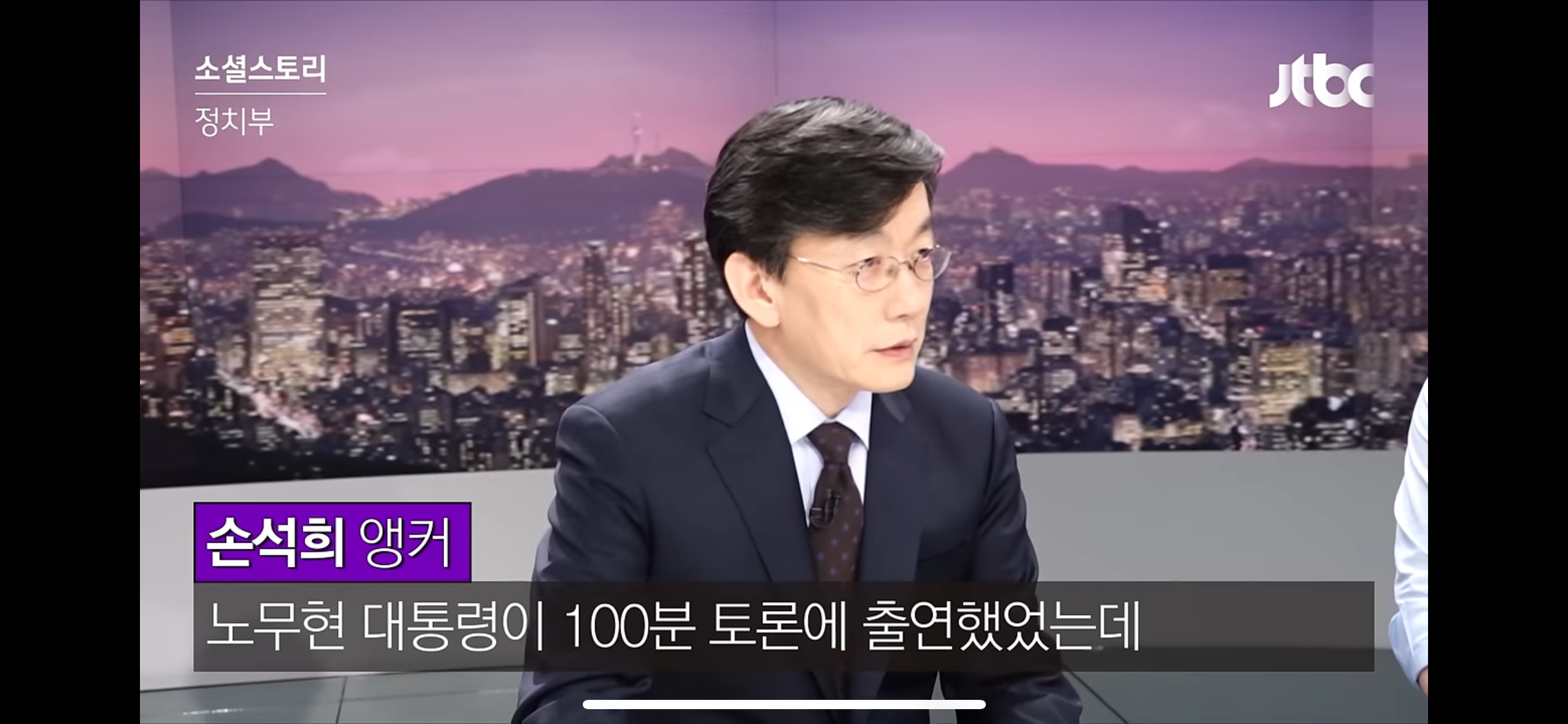 노무현이 열어준 길을 가는 대통령 이재명 | 인스티즈