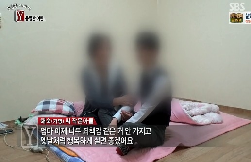 [궁금한이야기Y] 식당일 하는 엄마가 남친이 생겼는데 얼마지나지 않아 엄마와 애들을 폭행하고 협박함 그러다 엄마가 두달동안 실종됐어 | 인스티즈