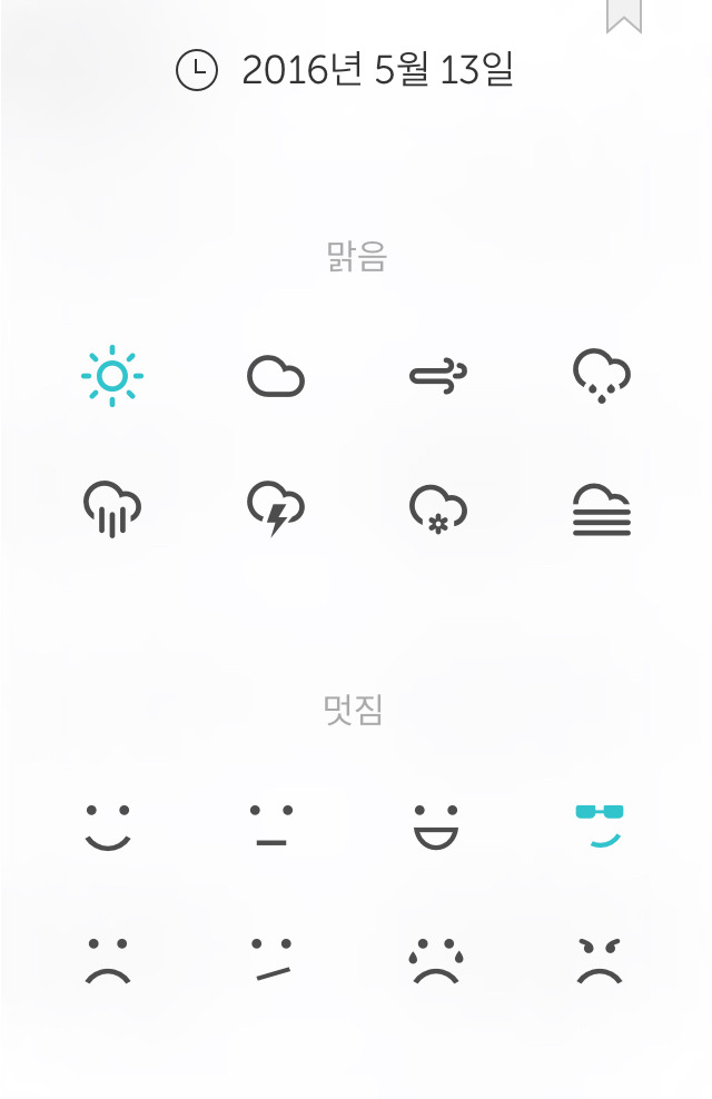 Q&A 질문에 답할수있는 일기장 어플 추천 | 인스티즈