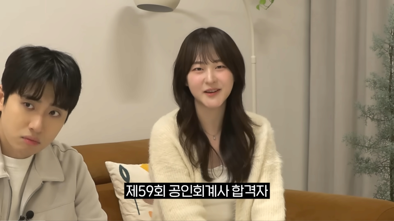 미미미누 유튭에 나온 2000년생 회계사 ......JPG | 인스티즈
