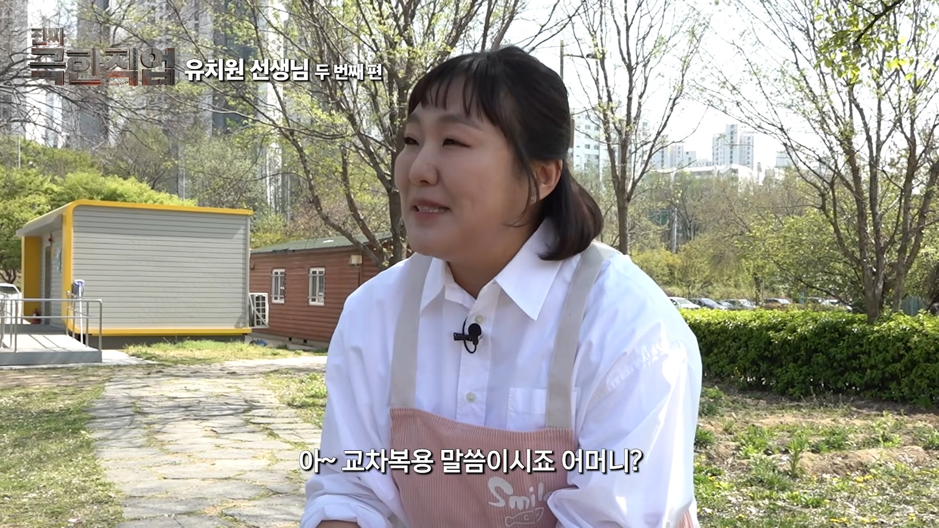 기혼들이 난리쳤던 이수지 유치원 2탄 나옴 | 인스티즈