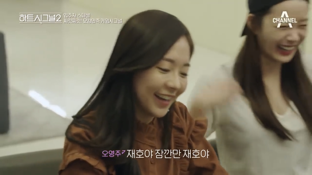 하트시그널2 김치동맹 오영주와 정재호는 정말 시그널이 없었을까? | 인스티즈