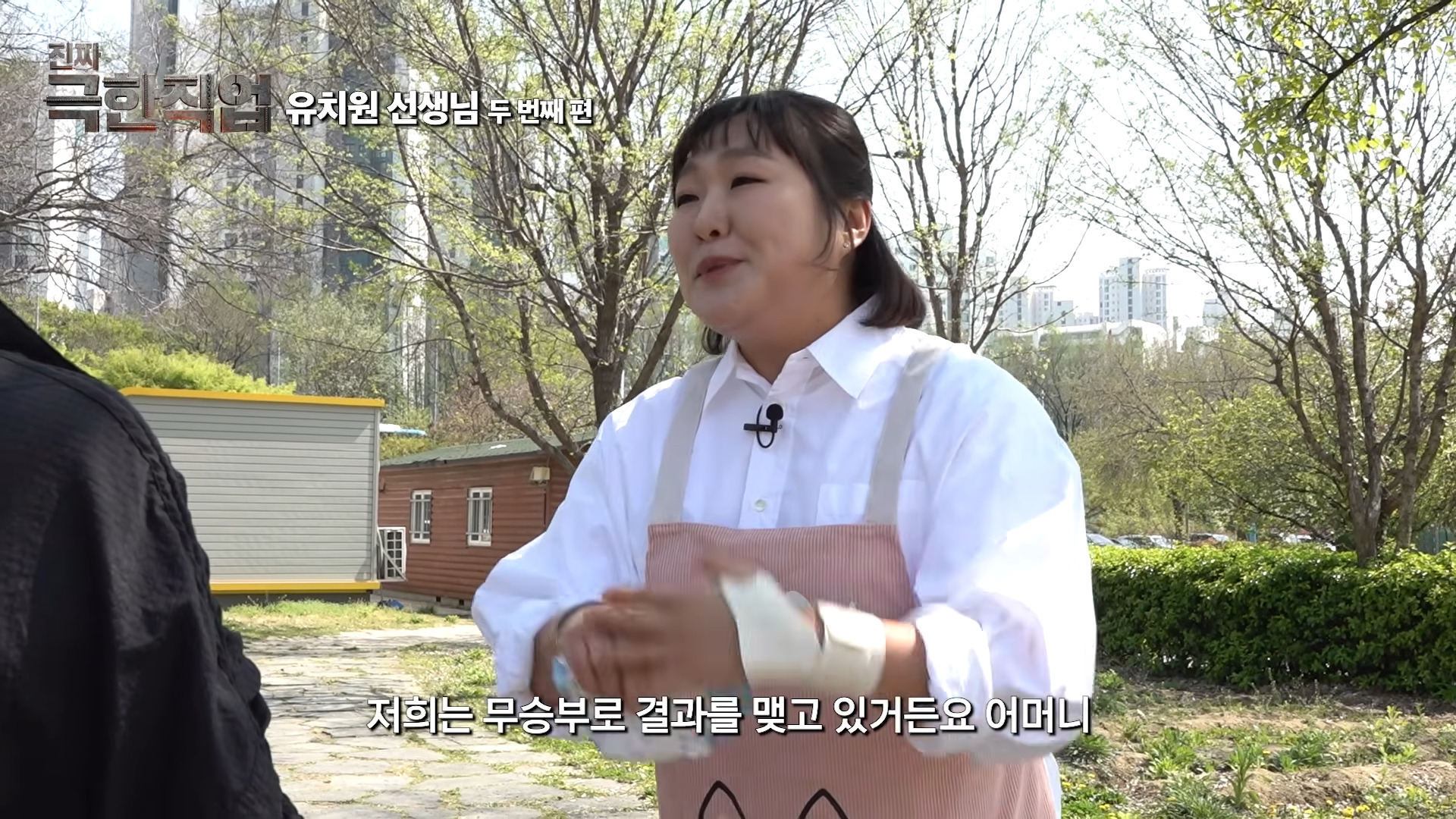 기혼들이 난리쳤던 이수지 유치원 2탄 나옴 | 인스티즈