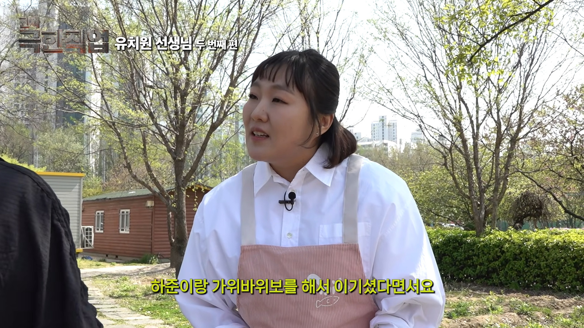기혼들이 난리쳤던 이수지 유치원 2탄 나옴 | 인스티즈