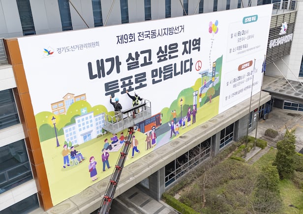 15범도 "출마"… 의원 후보 36%가 전과 | 인스티즈
