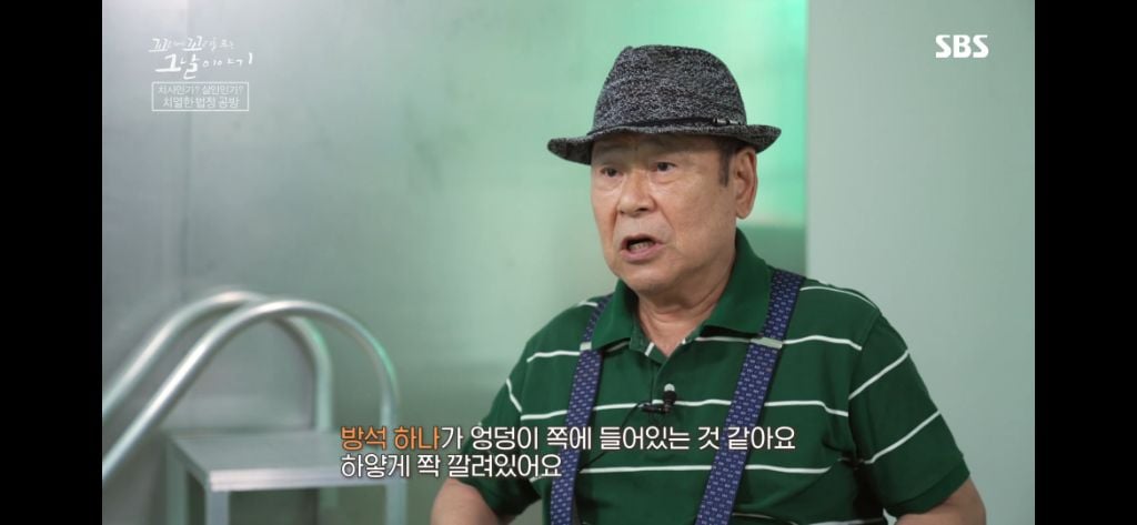 보는 동안 마음 아팠던 이번주 꼬꼬무 아무도 몰랐다편 | 인스티즈