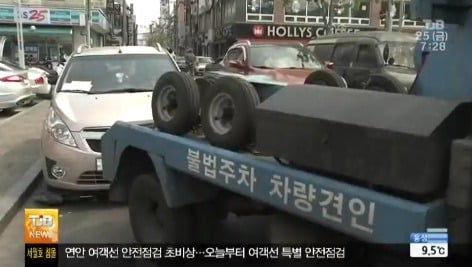 수입차(외제차)를 견인하지 않는 이유... | 인스티즈