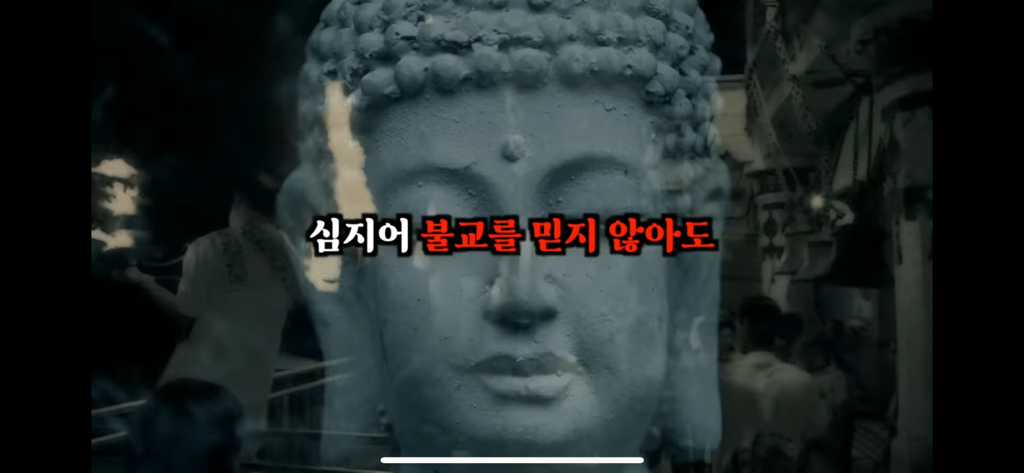 죽고나서 지구로 환생안하는 방법 | 인스티즈