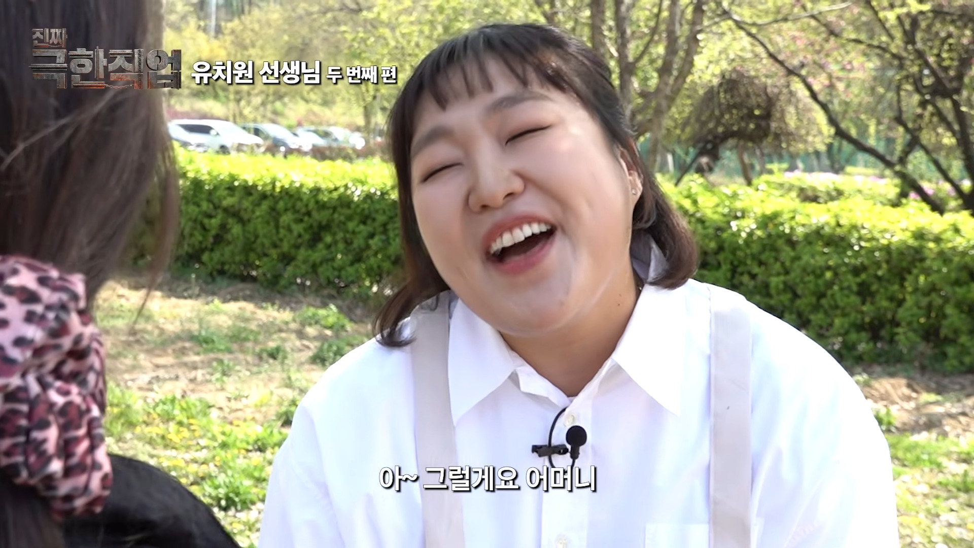 기혼들이 난리쳤던 이수지 유치원 2탄 나옴 | 인스티즈