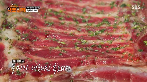 윤남노를 놀라게 했다는 김도윤 음식…jpg | 인스티즈