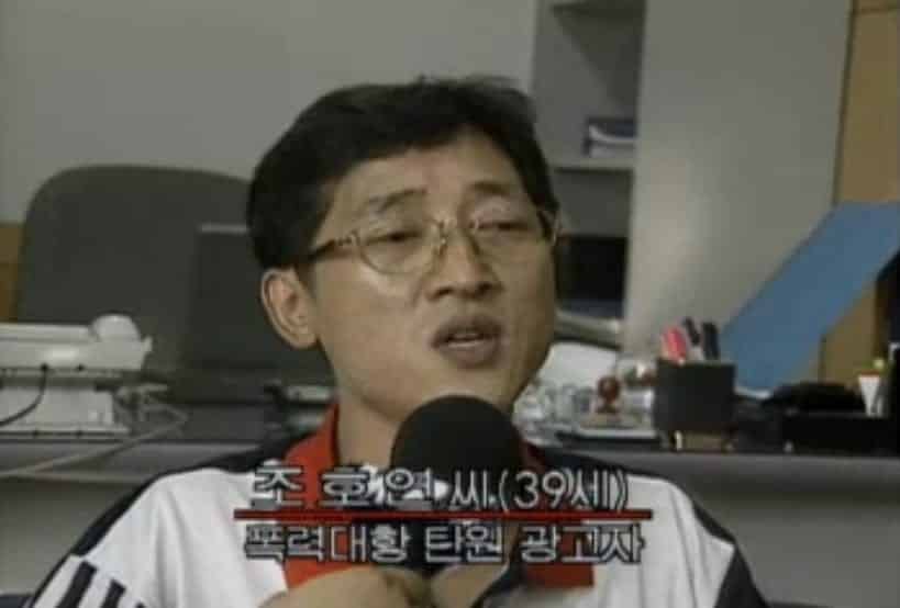 단한명의 시민으로인해 목포의 조직폭력배가사라진사건 | 인스티즈