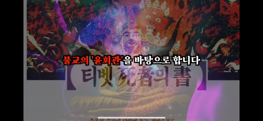 죽고나서 지구로 환생안하는 방법 | 인스티즈