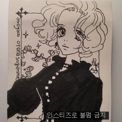 할로윈데이에 맞춰 열린 박람회가 생각나서 쓴 [슈가슈가룬] 작가의 근황 | 인스티즈