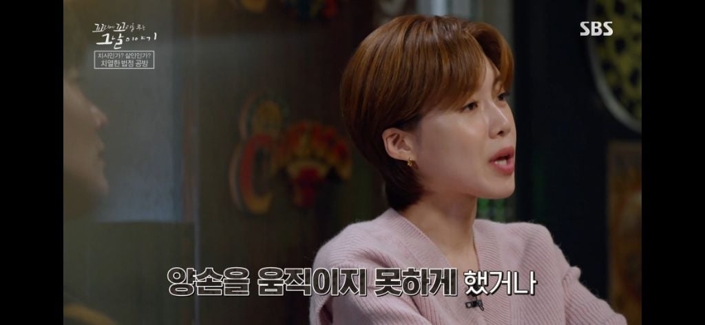 보는 동안 마음 아팠던 이번주 꼬꼬무 아무도 몰랐다편 | 인스티즈