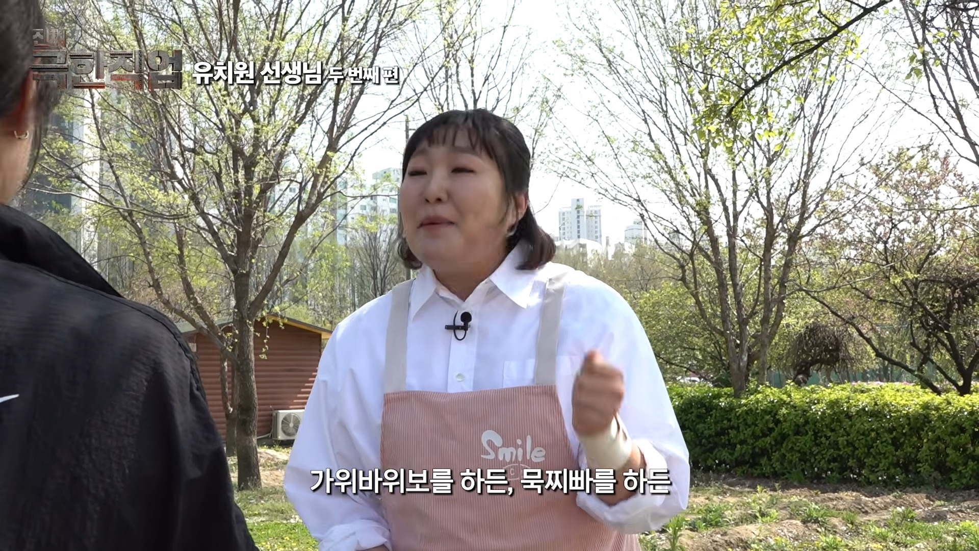 기혼들이 난리쳤던 이수지 유치원 2탄 나옴 | 인스티즈