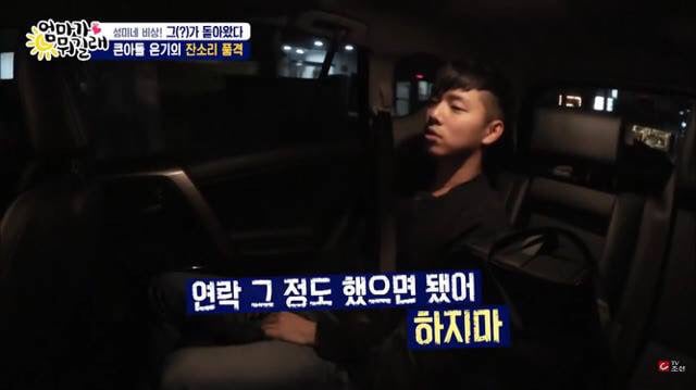 여동생한테 회초리질하는 이성미 아들 | 인스티즈