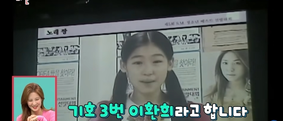 서현이 소녀시대 데뷔확정되고 기쁘지 않았던 이유 | 인스티즈