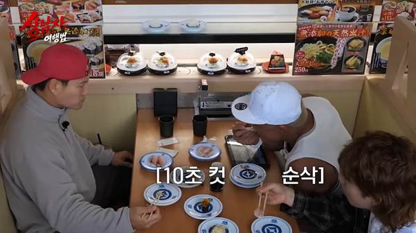 성인 남자 셋이 회전초밥 집에 가면 생기는 일…jpg | 인스티즈