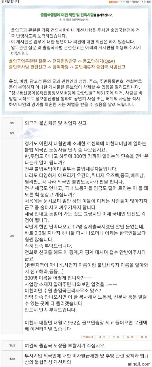 로젠 택배 레전드 | 인스티즈