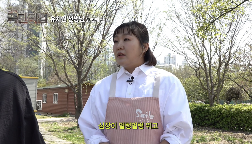 이수지 유치원 선생님 2편에 달린 댓글들.jpg | 인스티즈