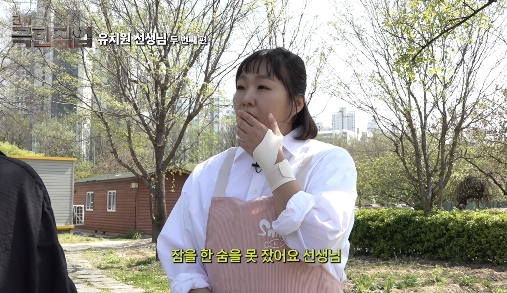 이수지 유치원 선생님 2편에 달린 댓글들.jpg | 인스티즈