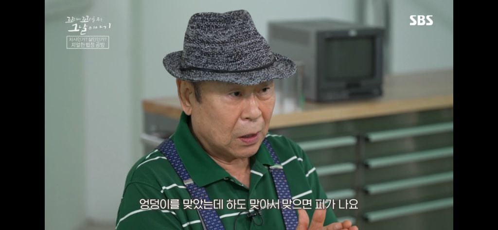 보는 동안 마음 아팠던 이번주 꼬꼬무 아무도 몰랐다편 | 인스티즈