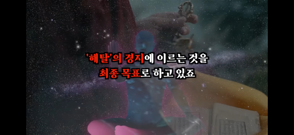 죽고나서 지구로 환생안하는 방법 | 인스티즈