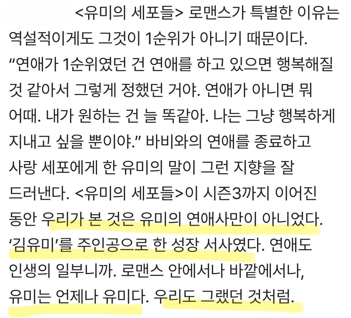 김고은 아니면 대체 불가하다는 캐릭터 | 인스티즈