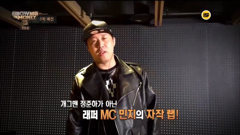 쇼미더머니 MC민지 자작랩 수준.jpg | 인스티즈