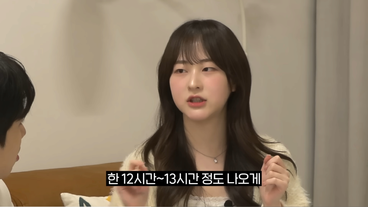 미미미누 유튭에 나온 2000년생 회계사 ......JPG | 인스티즈