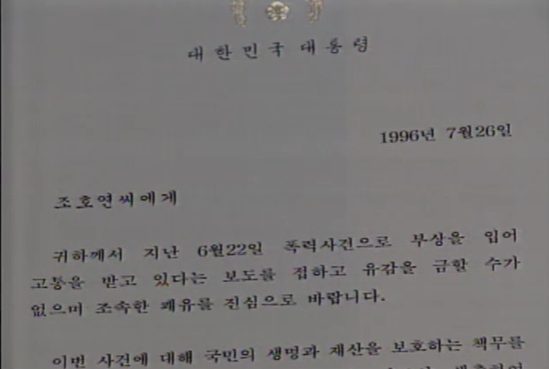 단한명의 시민으로인해 목포의 조직폭력배가사라진사건 | 인스티즈