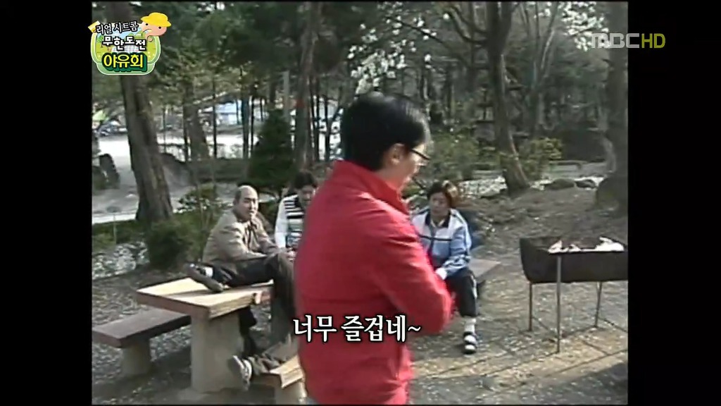 항상 직원들을 걱정하는 10점 만점에 10점짜리 부장 (무한도전) | 인스티즈